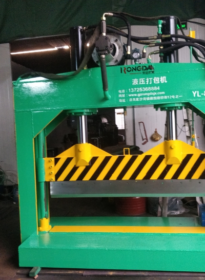 80噸切膠機